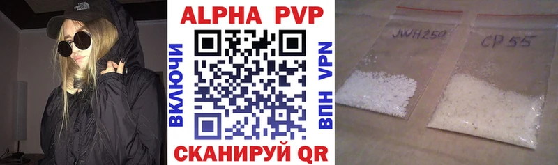 Купить где  Кимовск  А ПВП крисы CK 