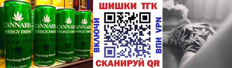 Cannafood марихуана Купить Кимовск