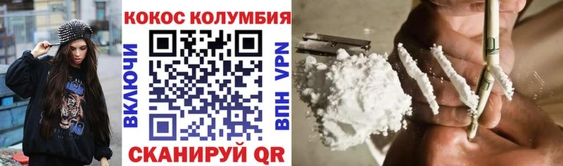 Купить  Кимовск  Кокаин 97% 
