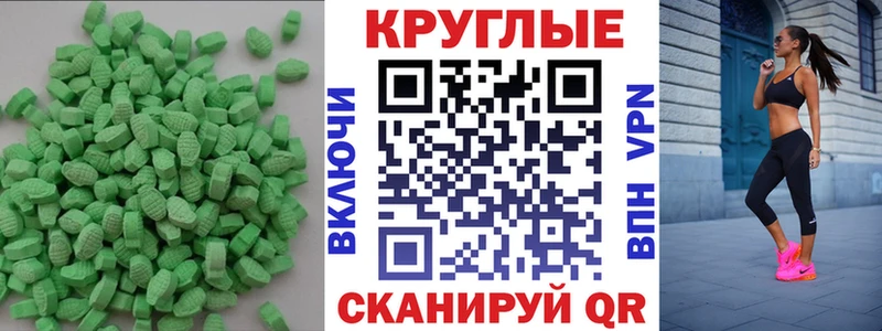 ЭКСТАЗИ louis Vuitton  Купить  Кимовск 