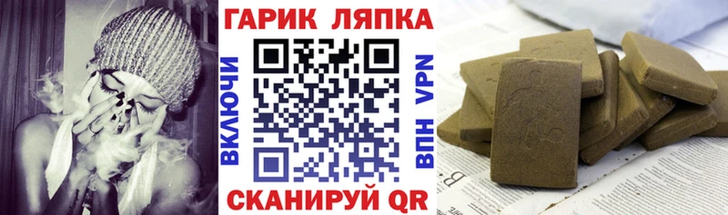 Гашиш гашик  Купить закладки  Кимовск 