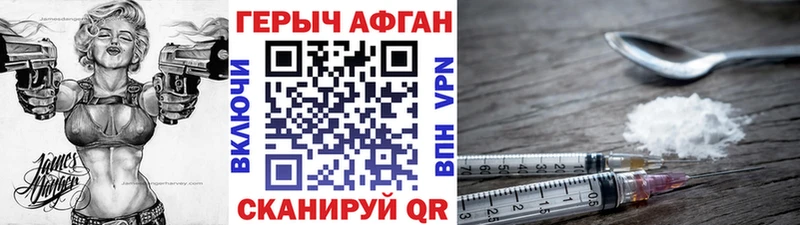 Купить где Кимовск Героин белый