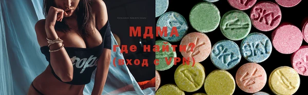 меф Каменка