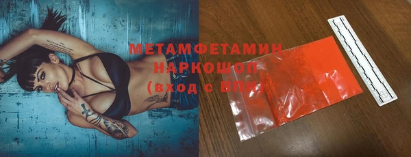 меф Каменка