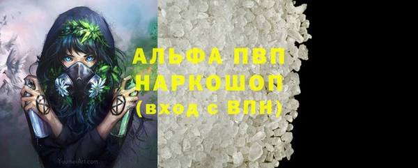 меф Каменка