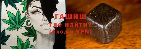 кокаин Каменногорск