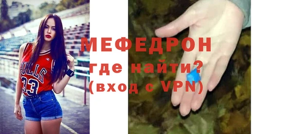 кокаин Каменногорск