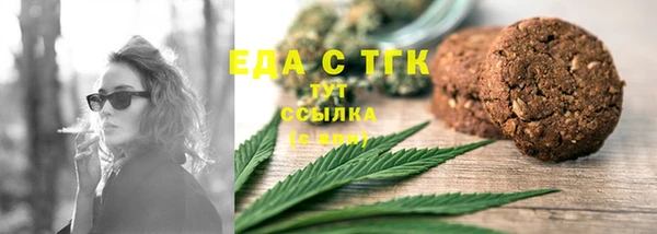 меф Каменка