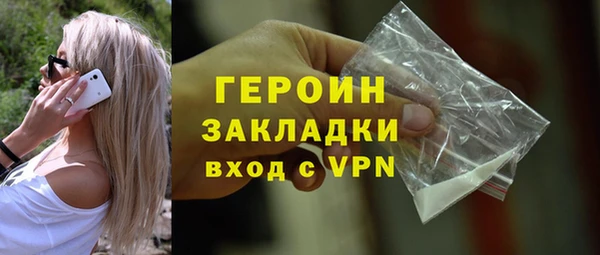 меф Каменка