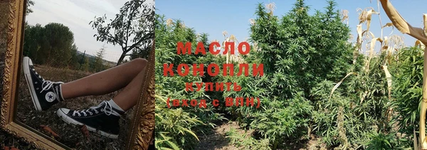 героин Каменск-Шахтинский