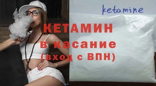 кокаин Каменногорск