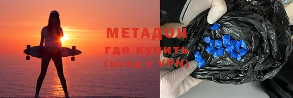 героин Каменск-Шахтинский
