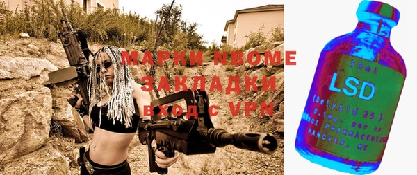 меф Каменка