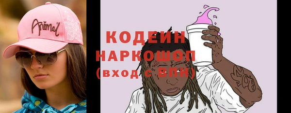 кокаин Каменногорск