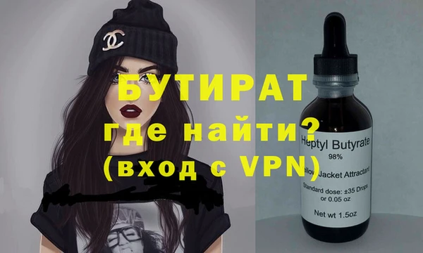 меф Каменка