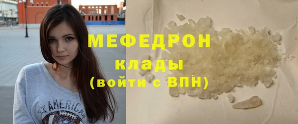 героин Каменск-Шахтинский