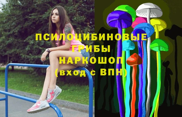 героин Каменск-Шахтинский