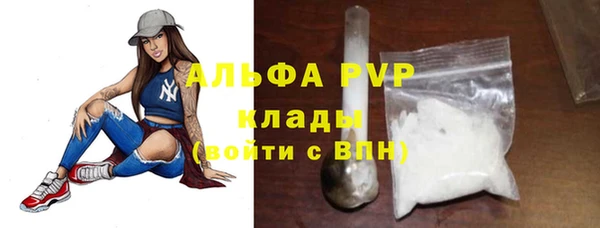 меф Каменка