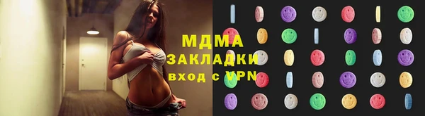 кокаин Каменногорск
