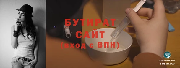 героин Каменск-Шахтинский