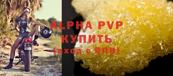 кокаин Каменногорск
