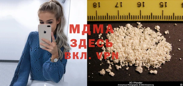 меф Каменка