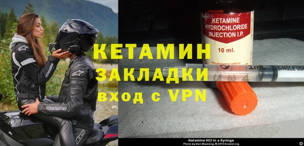 меф Каменка