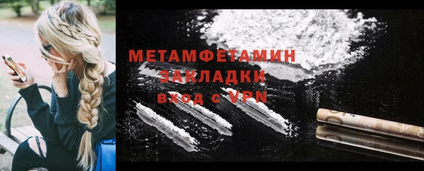 меф Каменка