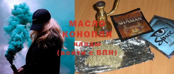кокаин Каменногорск