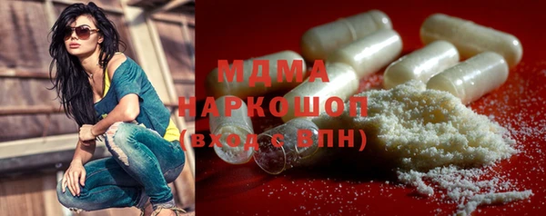 героин Каменск-Шахтинский