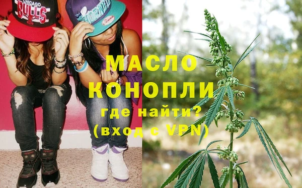 героин Каменск-Шахтинский