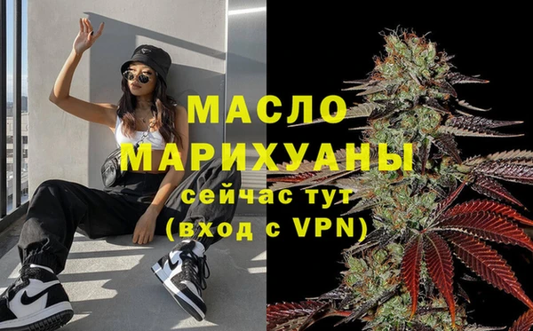 меф Каменка