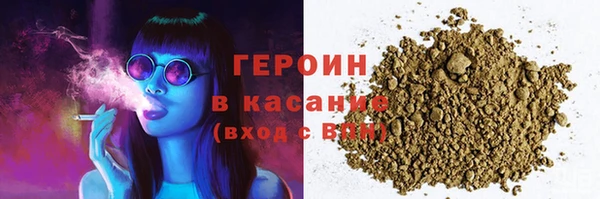 кокаин Каменногорск