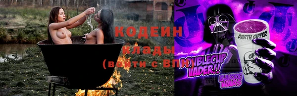 героин Каменск-Шахтинский