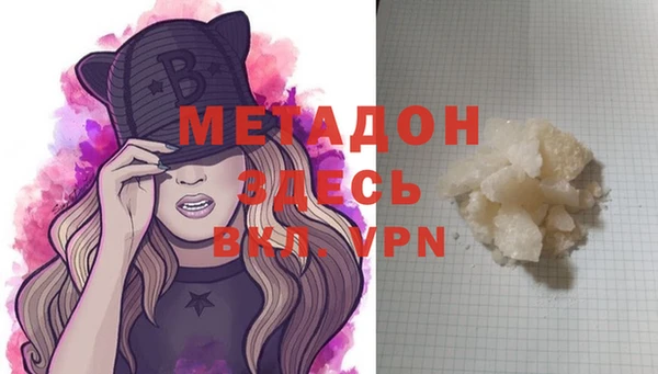 кокаин Каменногорск