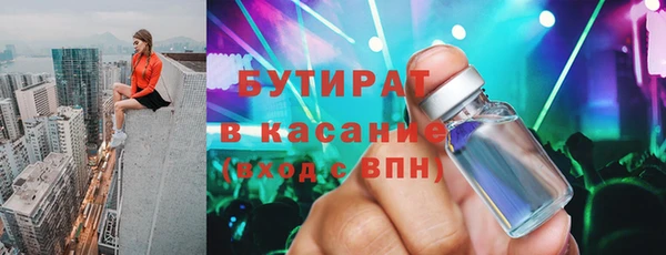 кокаин Каменногорск