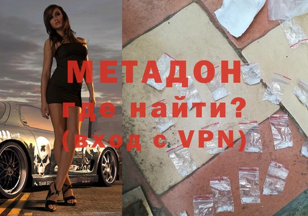 меф Каменка