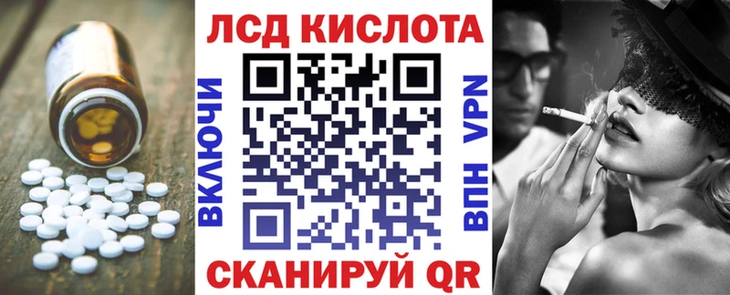 Купить закладки  Кимовск  LSD-25 экстази кислота 