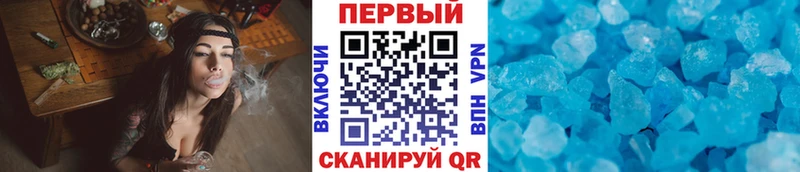 Метамфетамин Декстрометамфетамин 99.9%  Купить где  Кимовск 