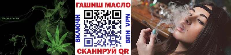 Купить закладки  Кимовск  ТГК жижа 