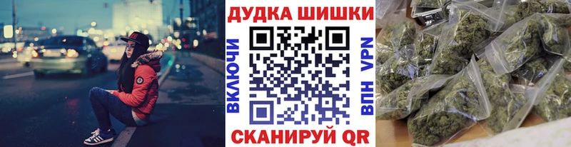 Купить где  Кимовск  Канабис Ganja 